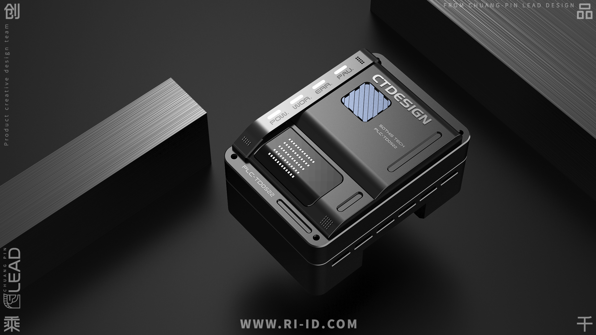 industrial equipment ，industrial design，controller，numerical control，Network Communications，