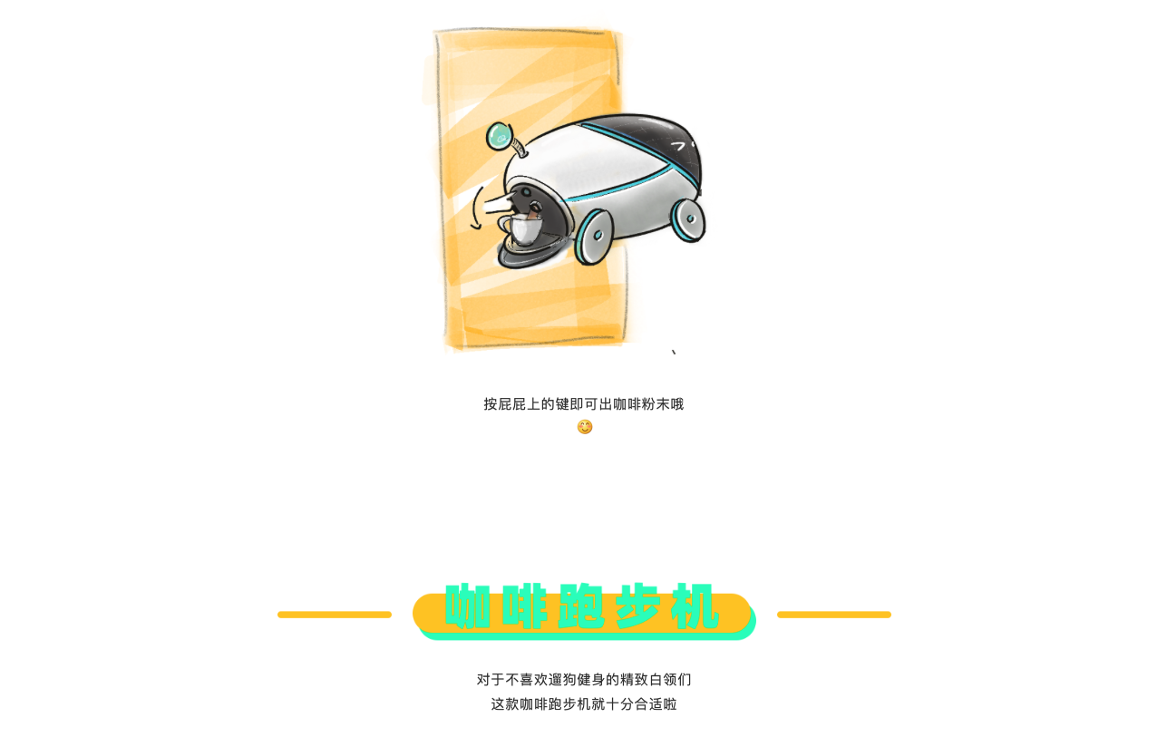 inspiration，originality，Hand drawn，practice，industrial design，