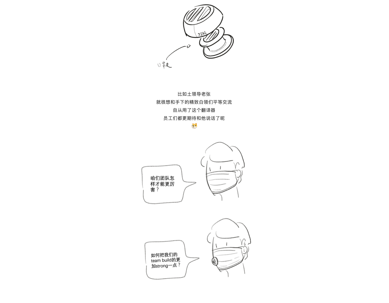 inspiration，originality，Hand drawn，practice，industrial design，