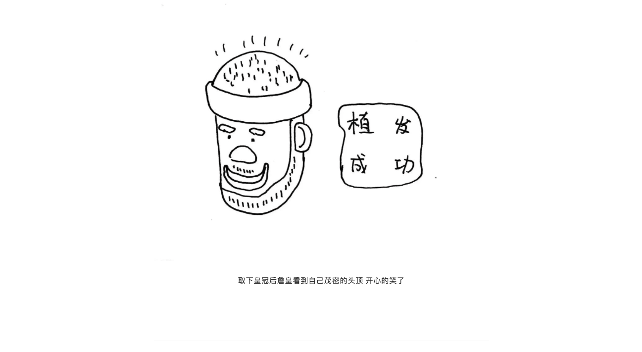 inspiration，originality，Hand drawn，practice，industrial design，