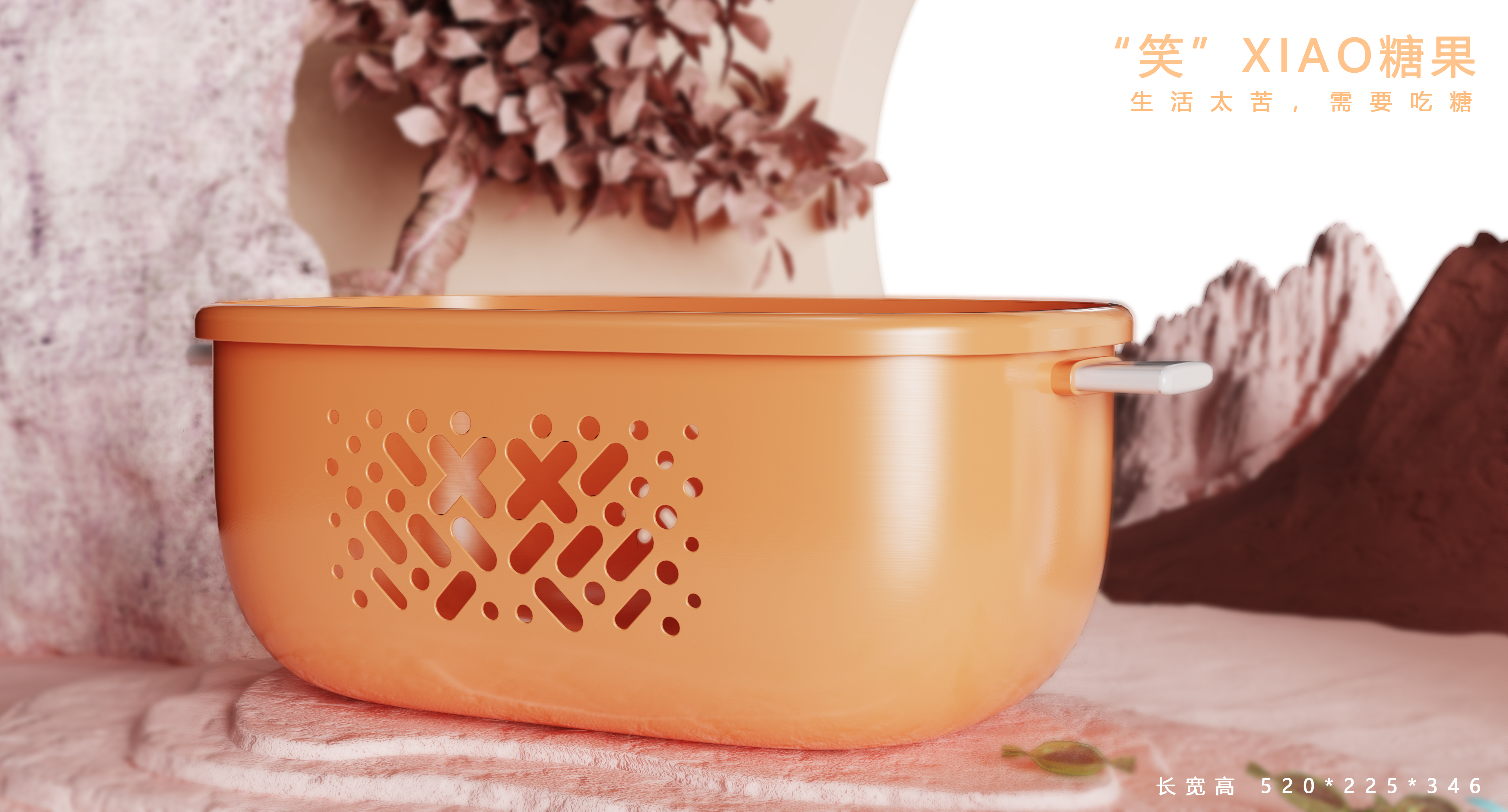 candy，cure，sweet，atmosphere，Drain basket，Dirty clothes basket，Daily Necessities，Basket，