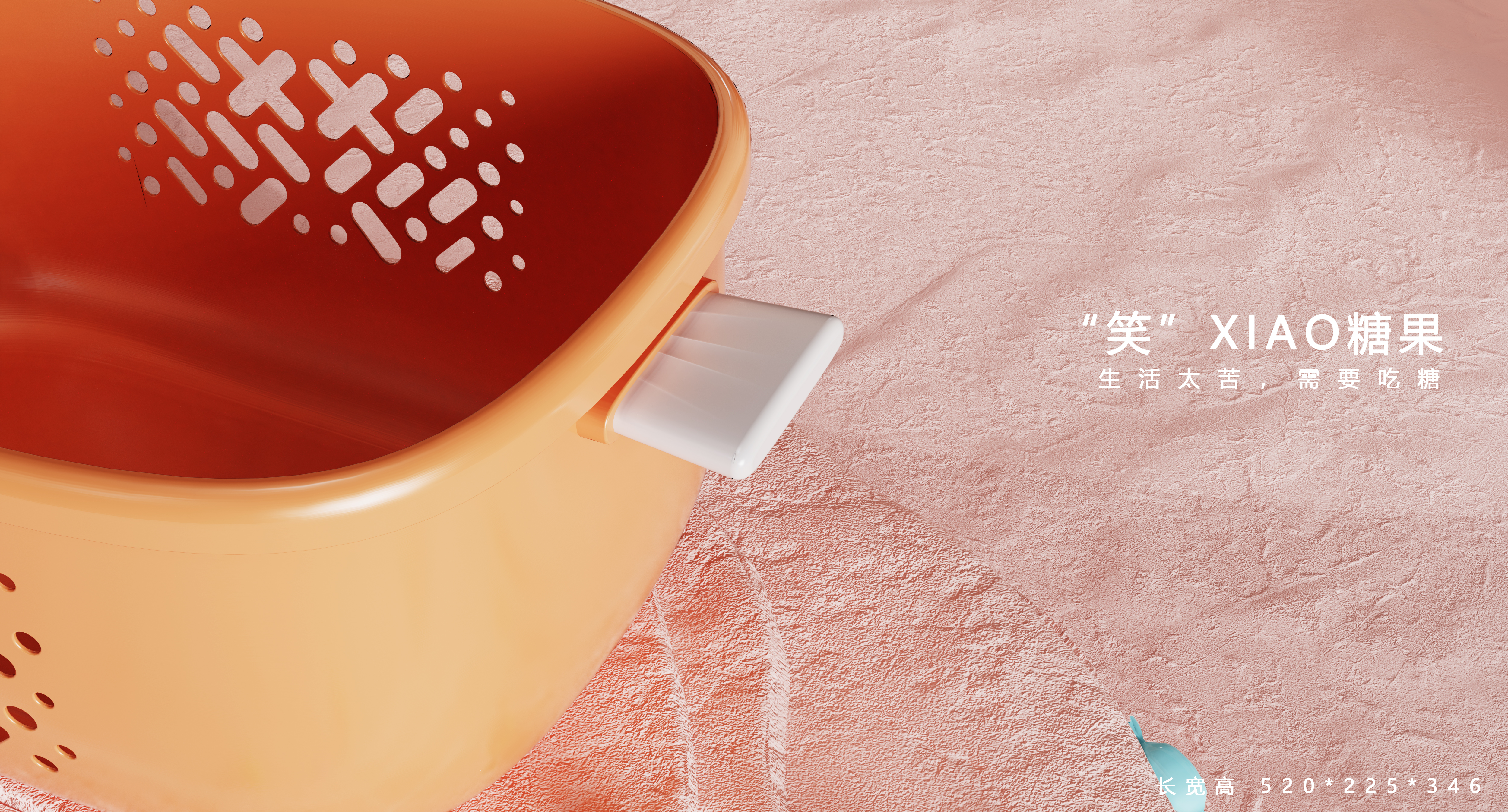 candy，cure，sweet，atmosphere，Drain basket，Dirty clothes basket，Daily Necessities，Basket，