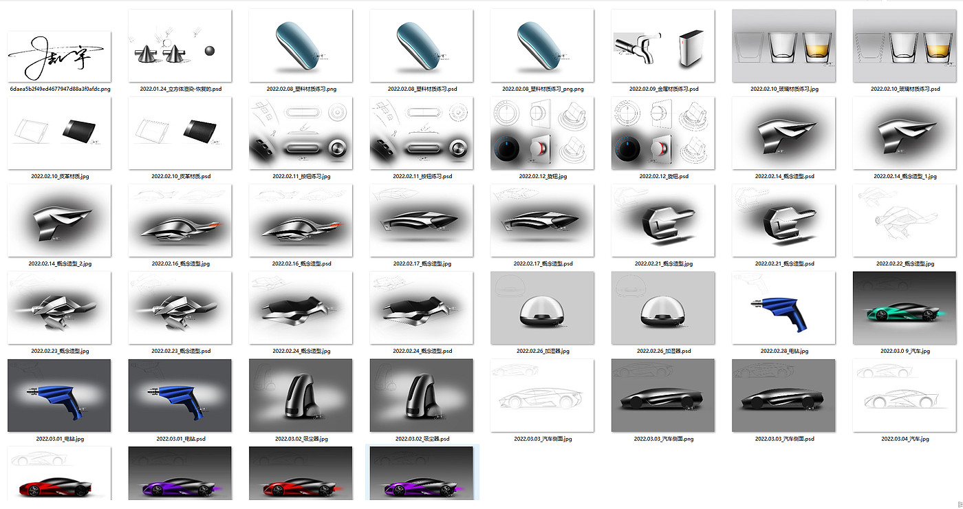 产品手绘，汽车手绘，临摹，工业设计手绘，photoshop，sketchbook，