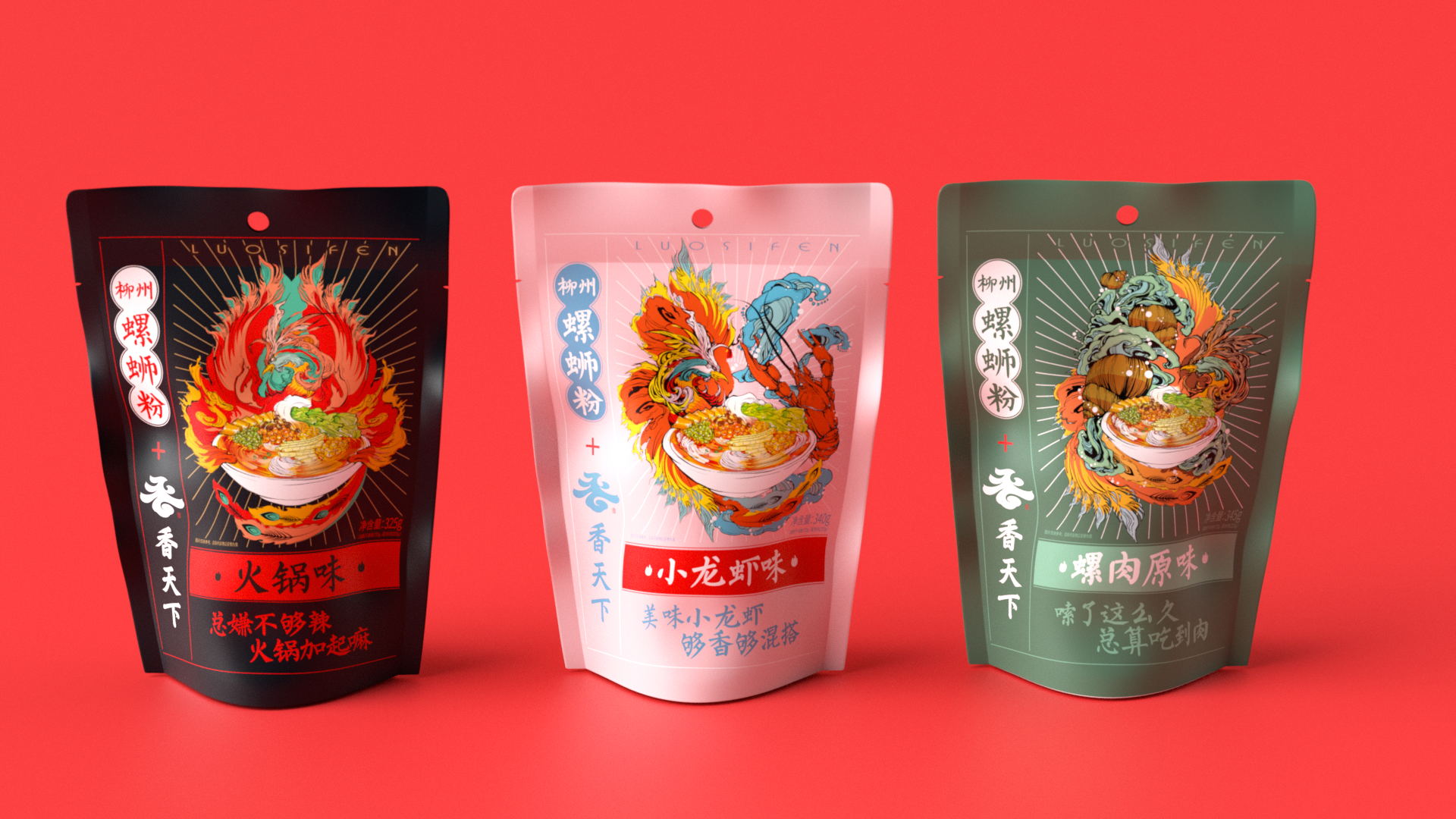 Guge Dynasty，charcot ，instant food，Food packaging，