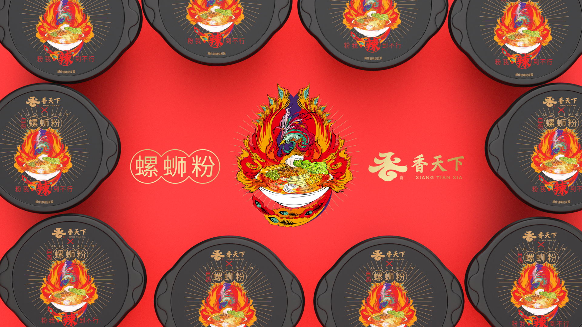 Guge Dynasty，charcot ，instant food，Food packaging，