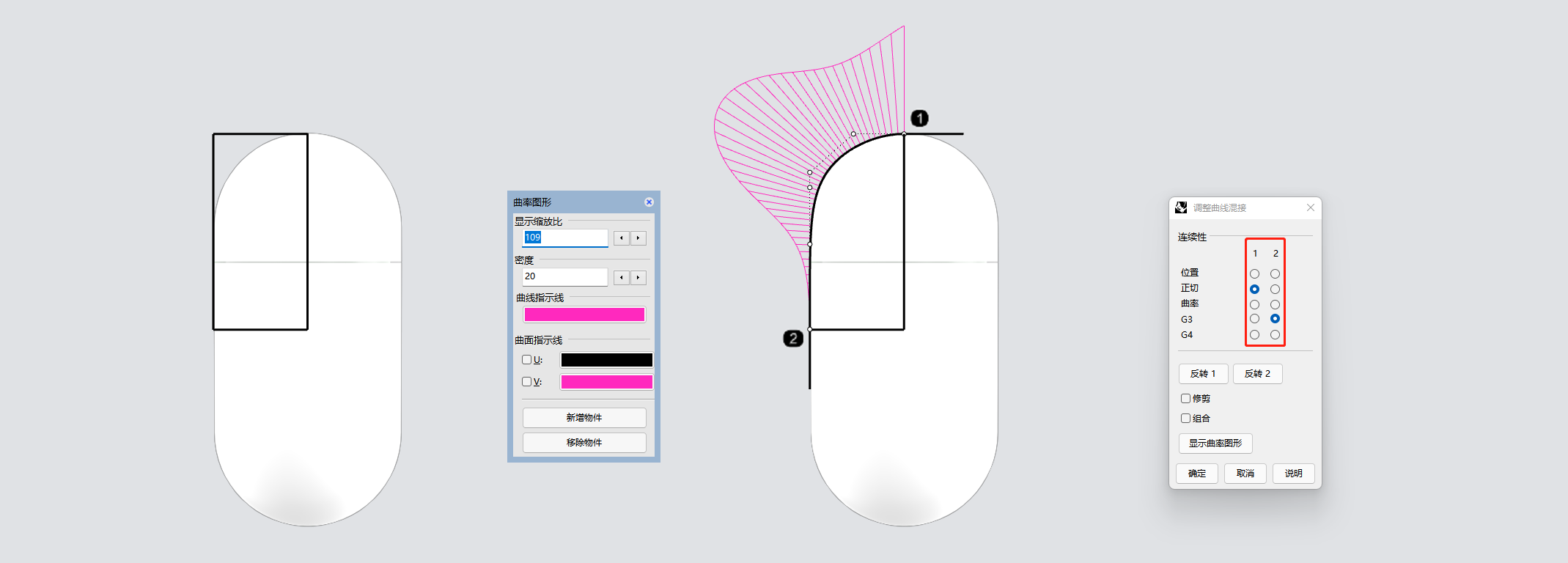 Eggshell surface modeling，rhinoceros，ZENMOKE，Train of thought course，