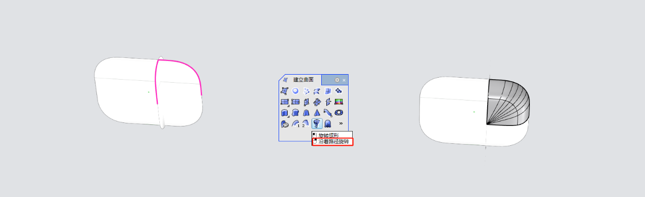 Eggshell surface modeling，rhinoceros，ZENMOKE，Train of thought course，