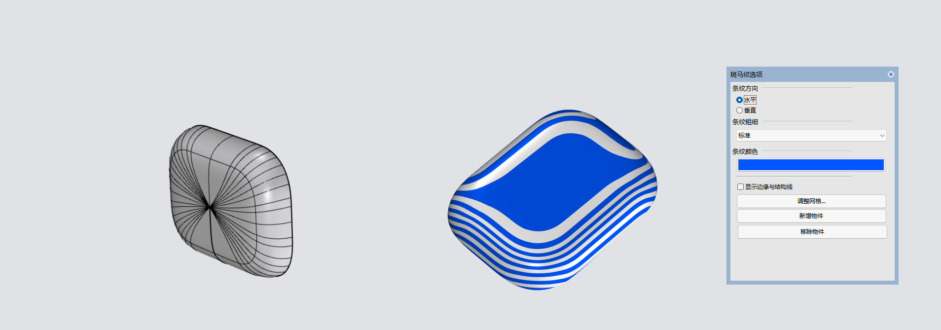 Eggshell surface modeling，rhinoceros，ZENMOKE，Train of thought course，