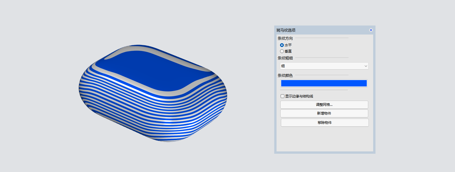 Eggshell surface modeling，rhinoceros，ZENMOKE，Train of thought course，