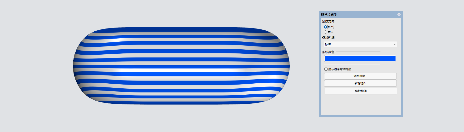 Eggshell surface modeling，rhinoceros，ZENMOKE，Train of thought course，