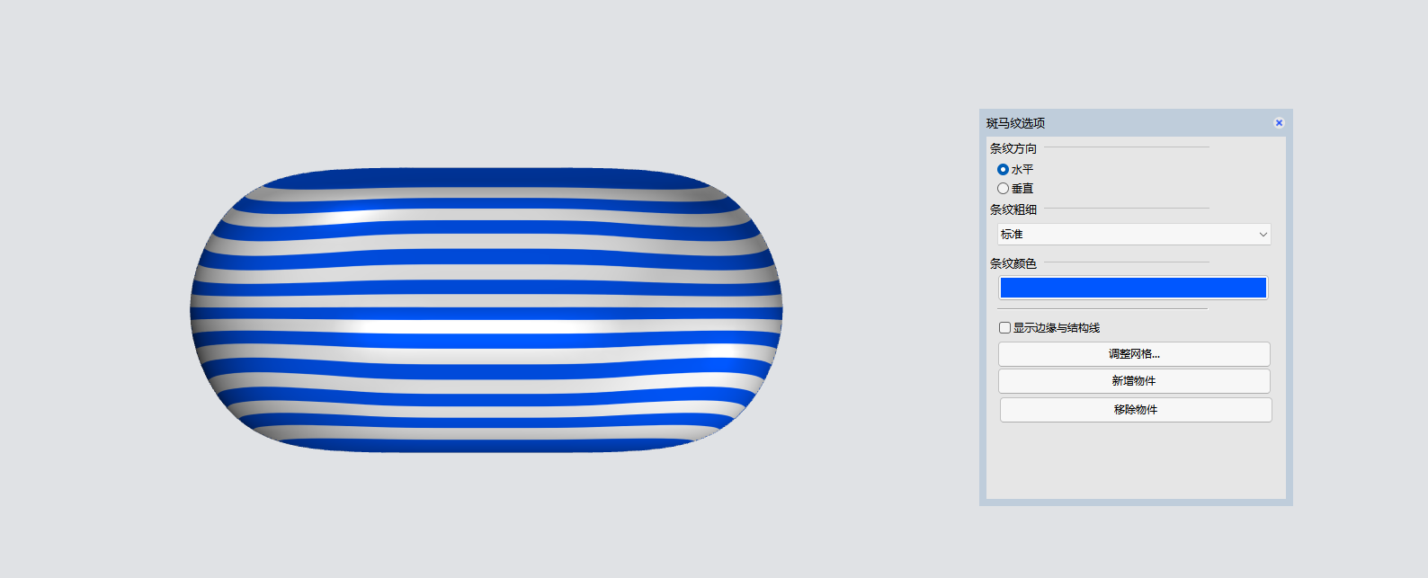 Eggshell surface modeling，rhinoceros，ZENMOKE，Train of thought course，