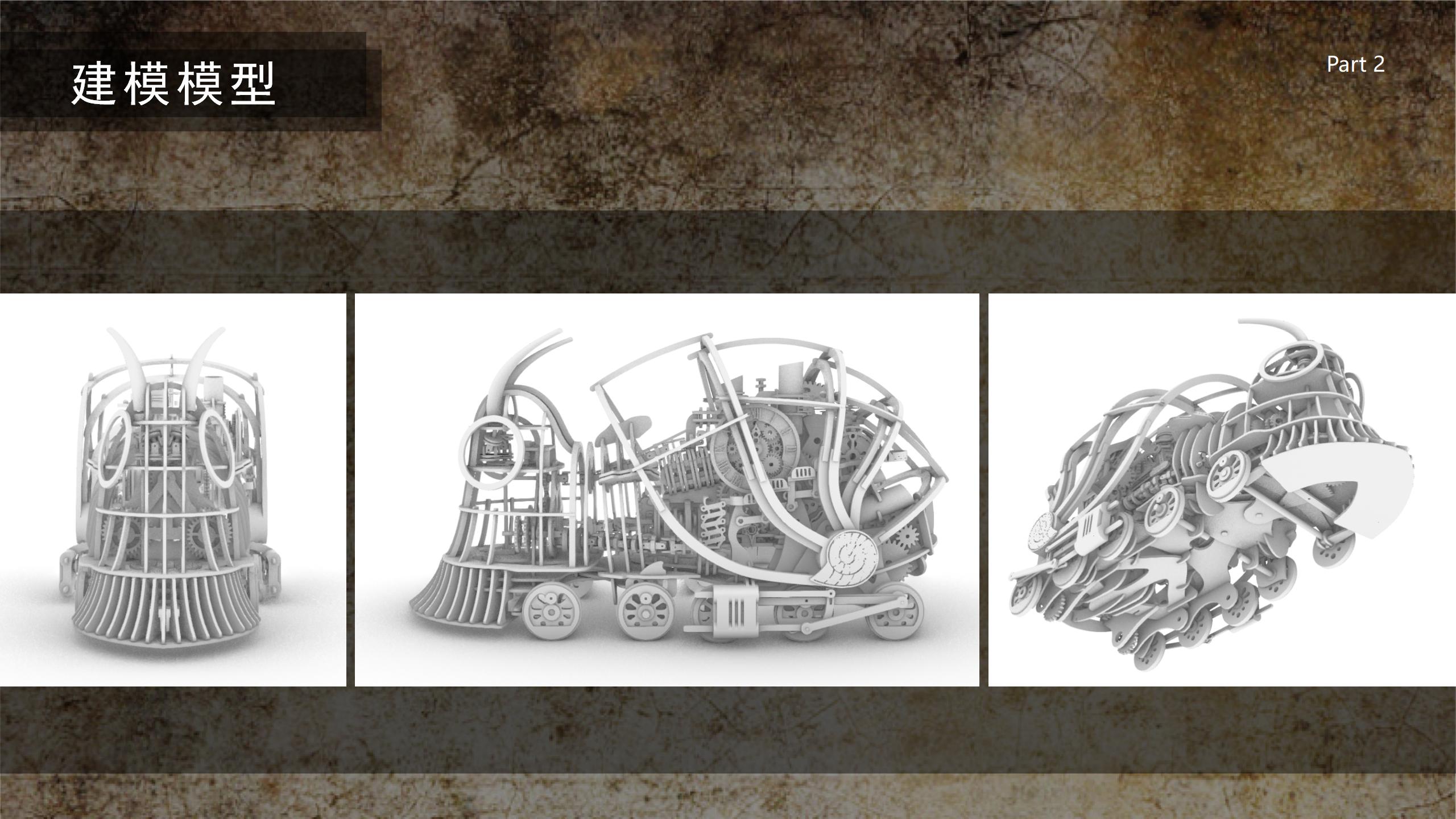 Steam model，Arduino simple programming，Gear structure application，Punk industry，Stay up device，Guangzhou Academy of Fine Arts，