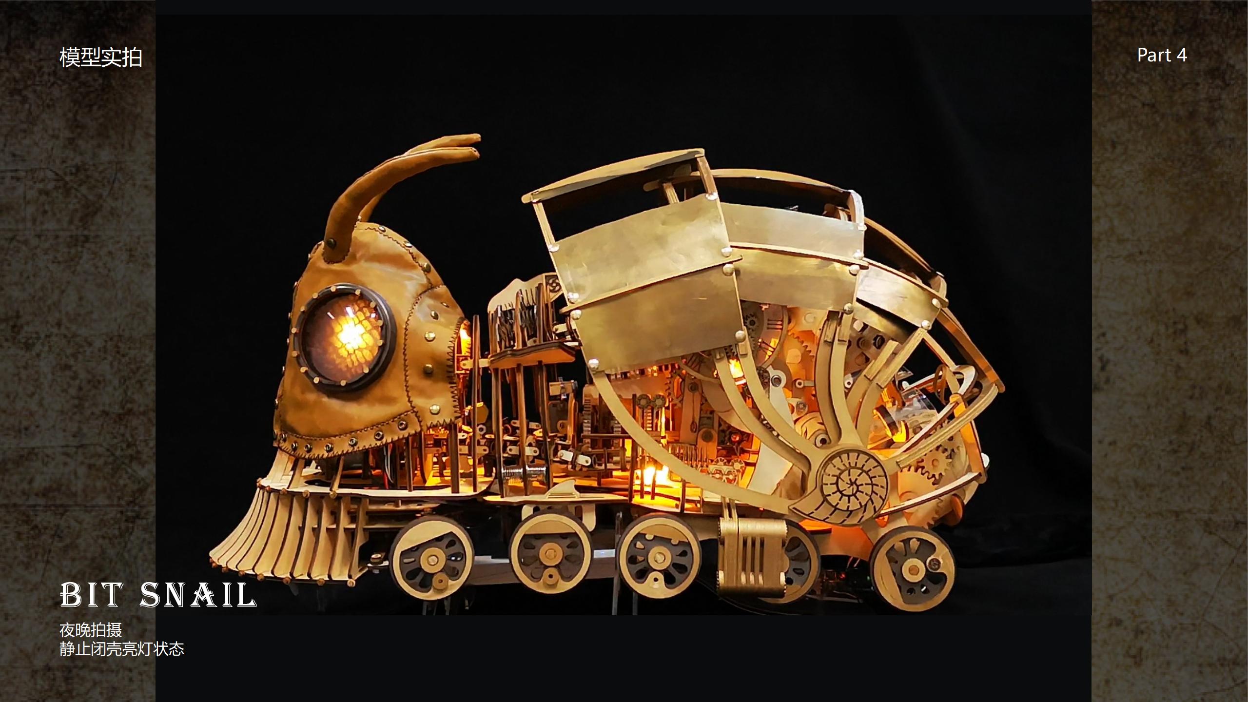 Steam model，Arduino simple programming，Gear structure application，Punk industry，Stay up device，Guangzhou Academy of Fine Arts，