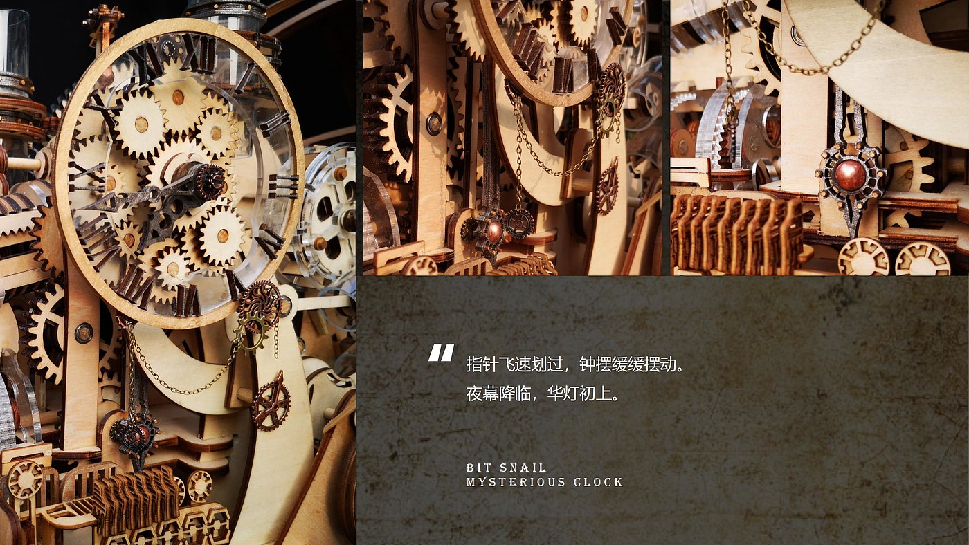 蒸汽模型，Arduino简单编程，齿轮结构应用，朋克工业，熬夜装置，广州美术学院，