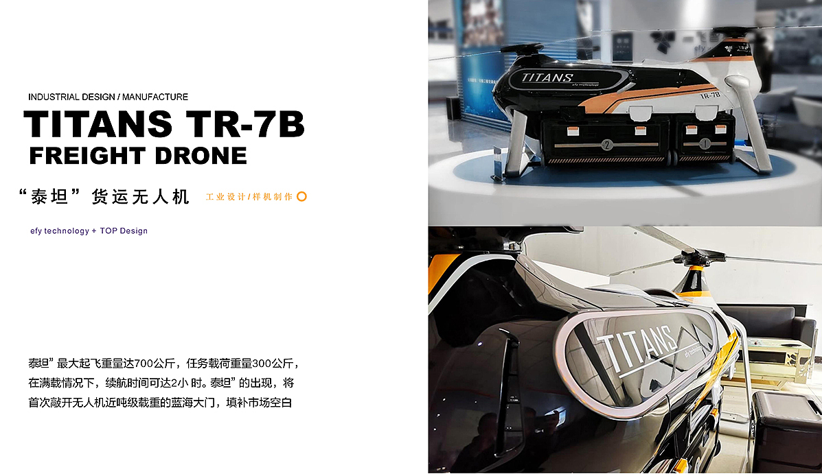 industrial design，Structural design，Product strategy，Prototype production，