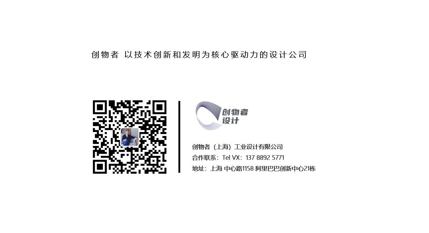 Structural design，industrial design，Digital，science and technology，