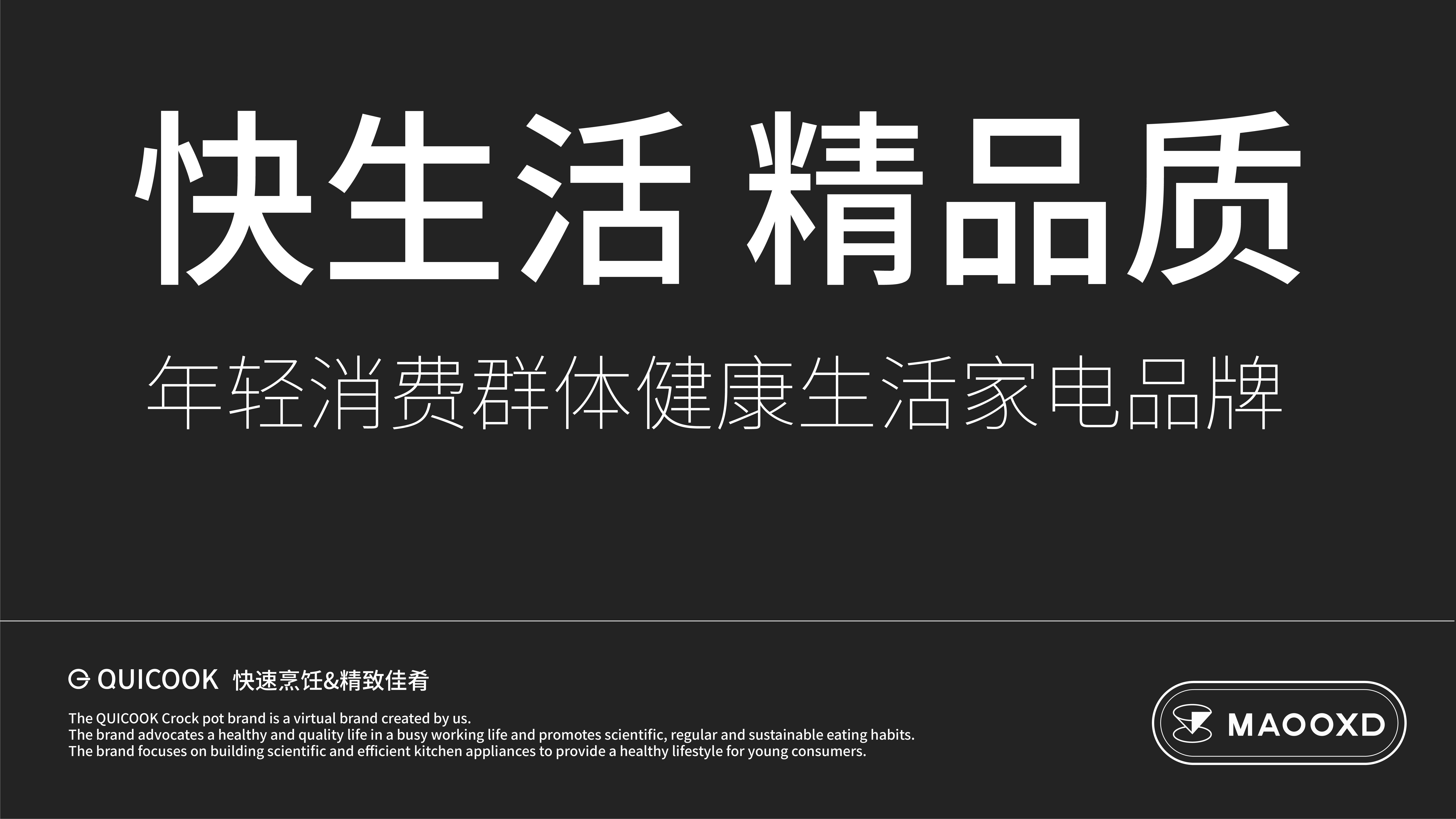 Stew pot，Home appliance design，