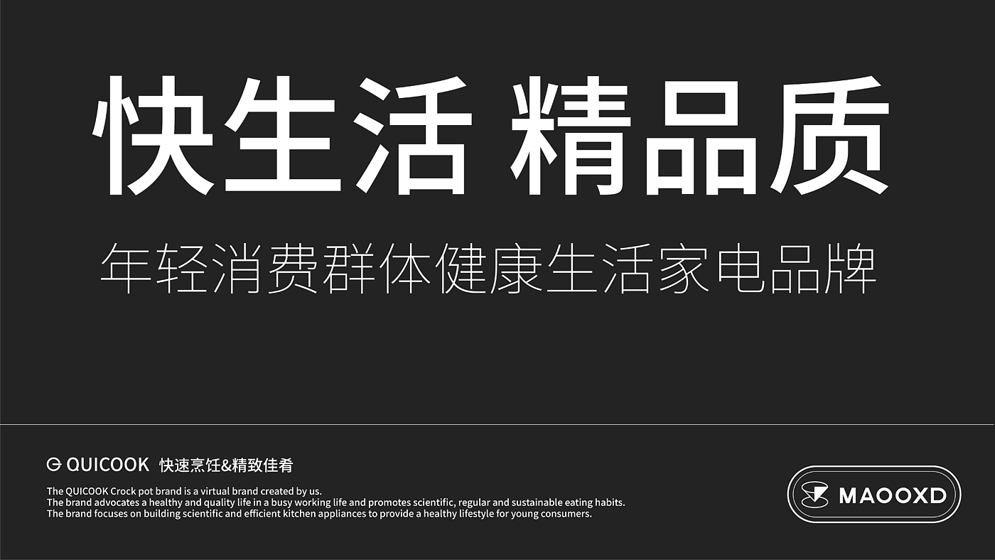 Stew pot，Home appliance design，