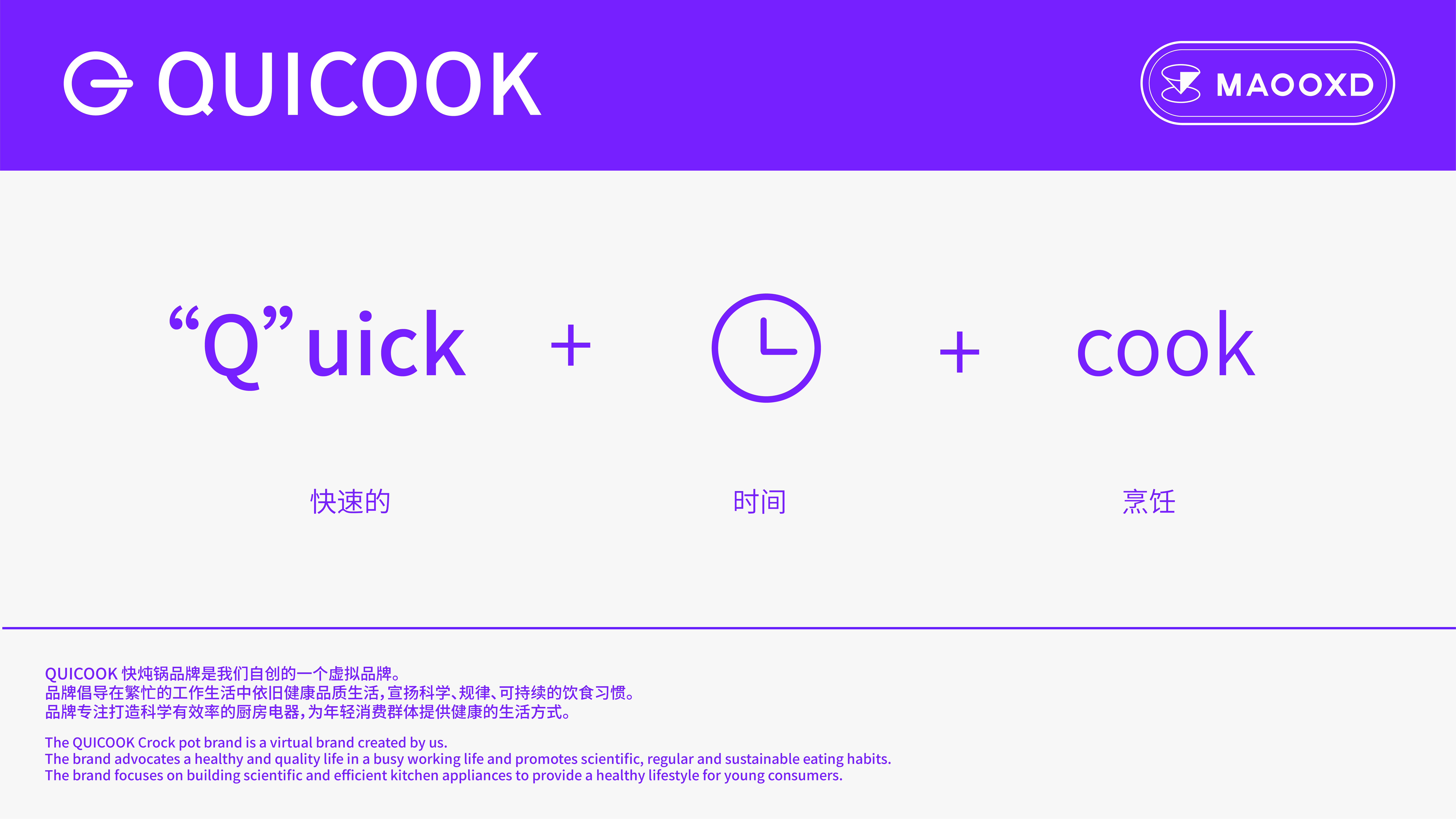 Stew pot，Home appliance design，