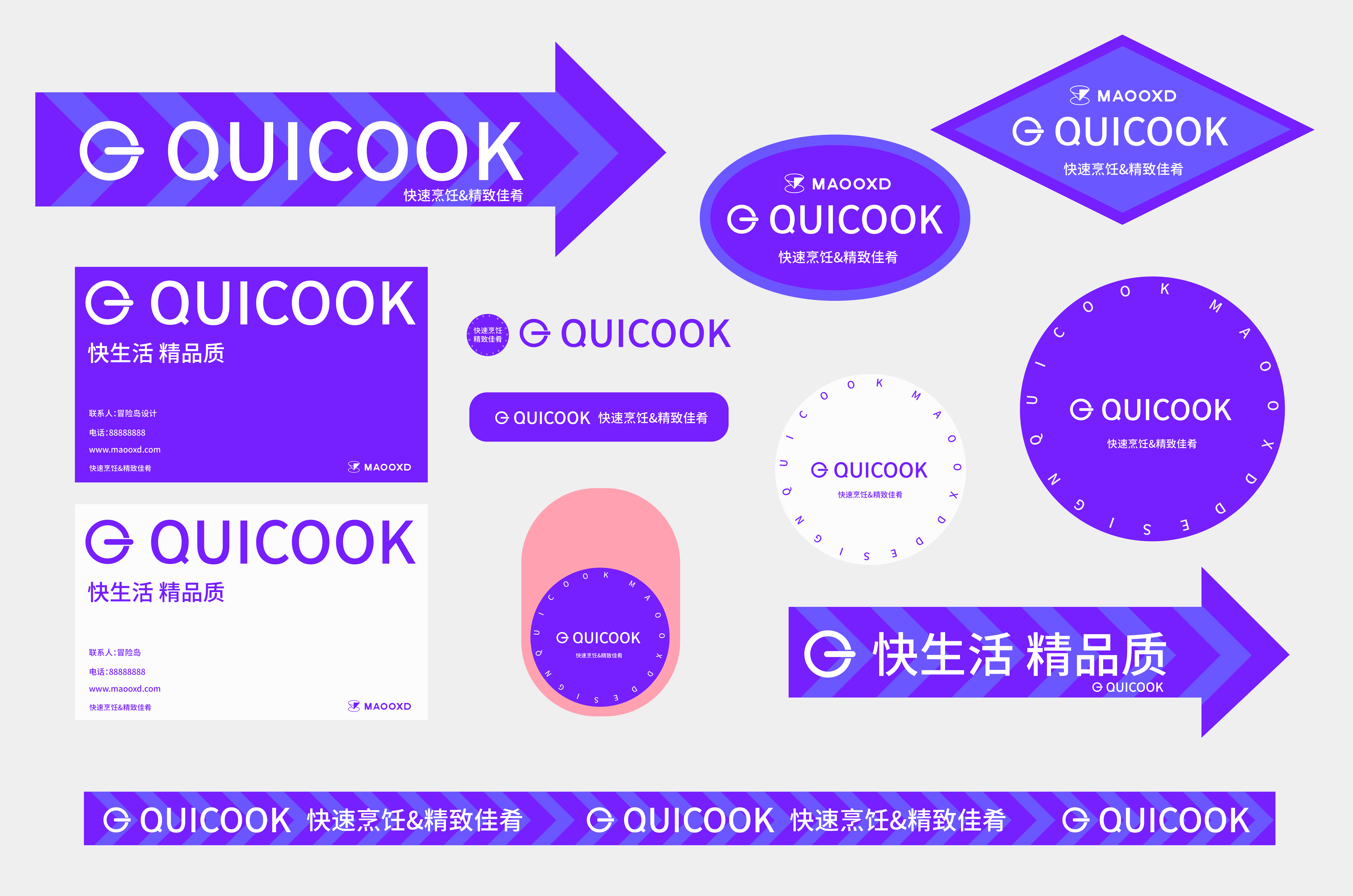 Stew pot，Home appliance design，