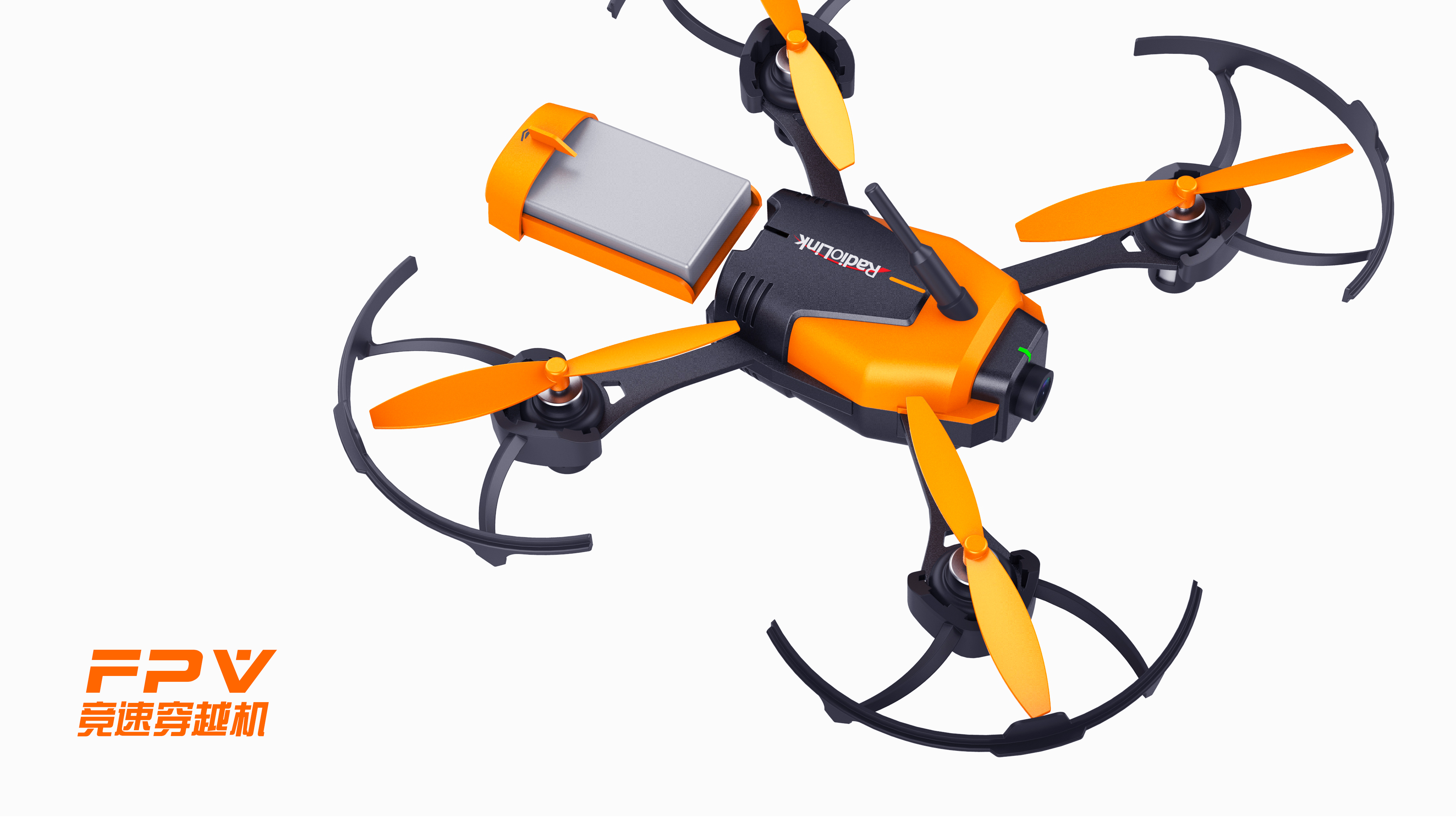 fpv,竞速穿越机