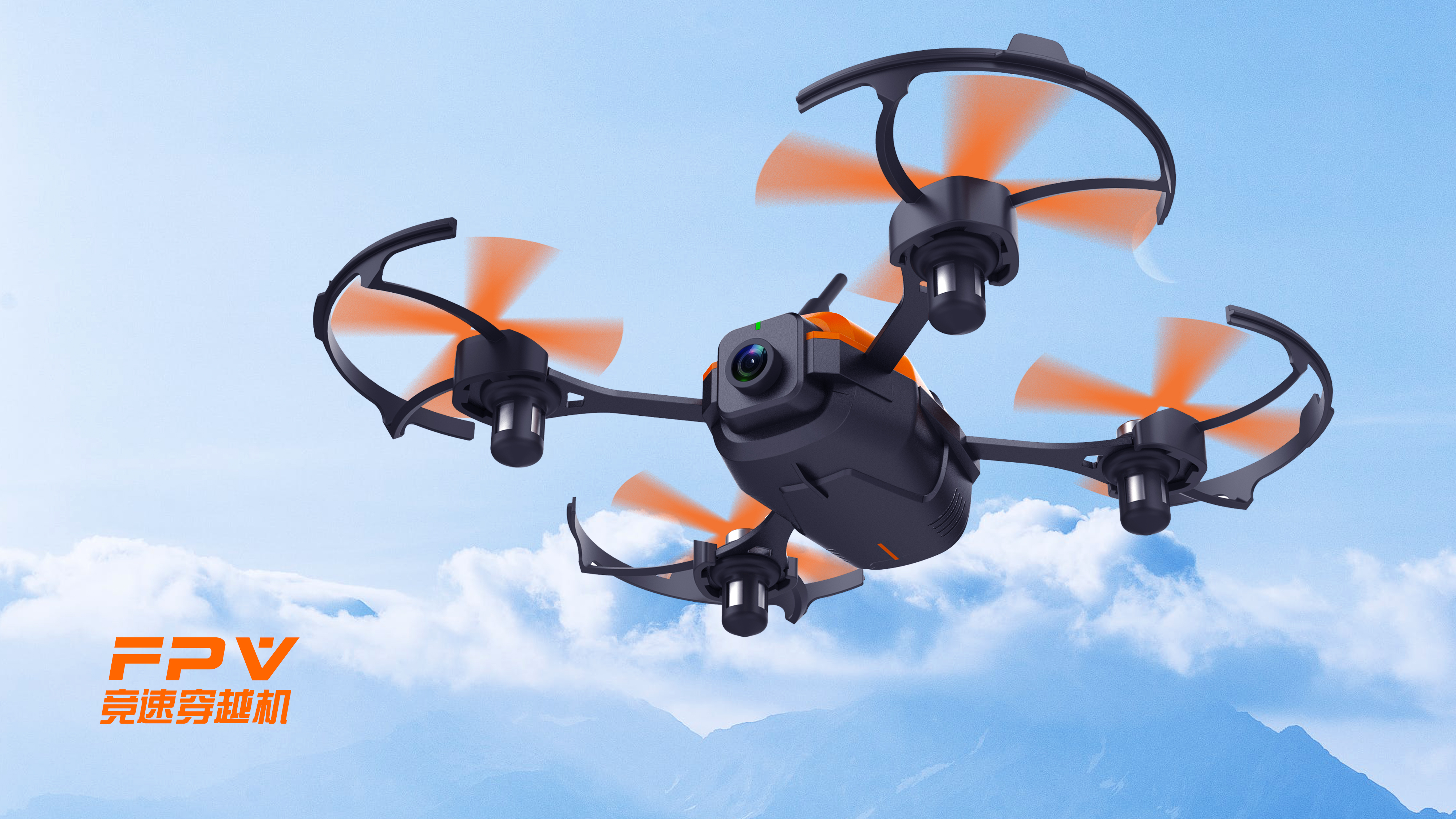 fpv,竞速穿越机