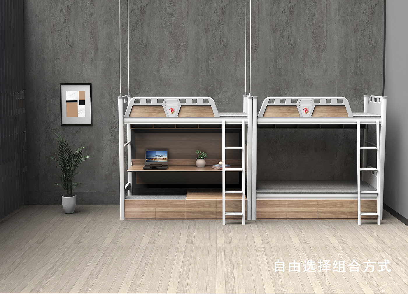 Apartment bed，Foldable，modularization，Appearance design，functional design ，