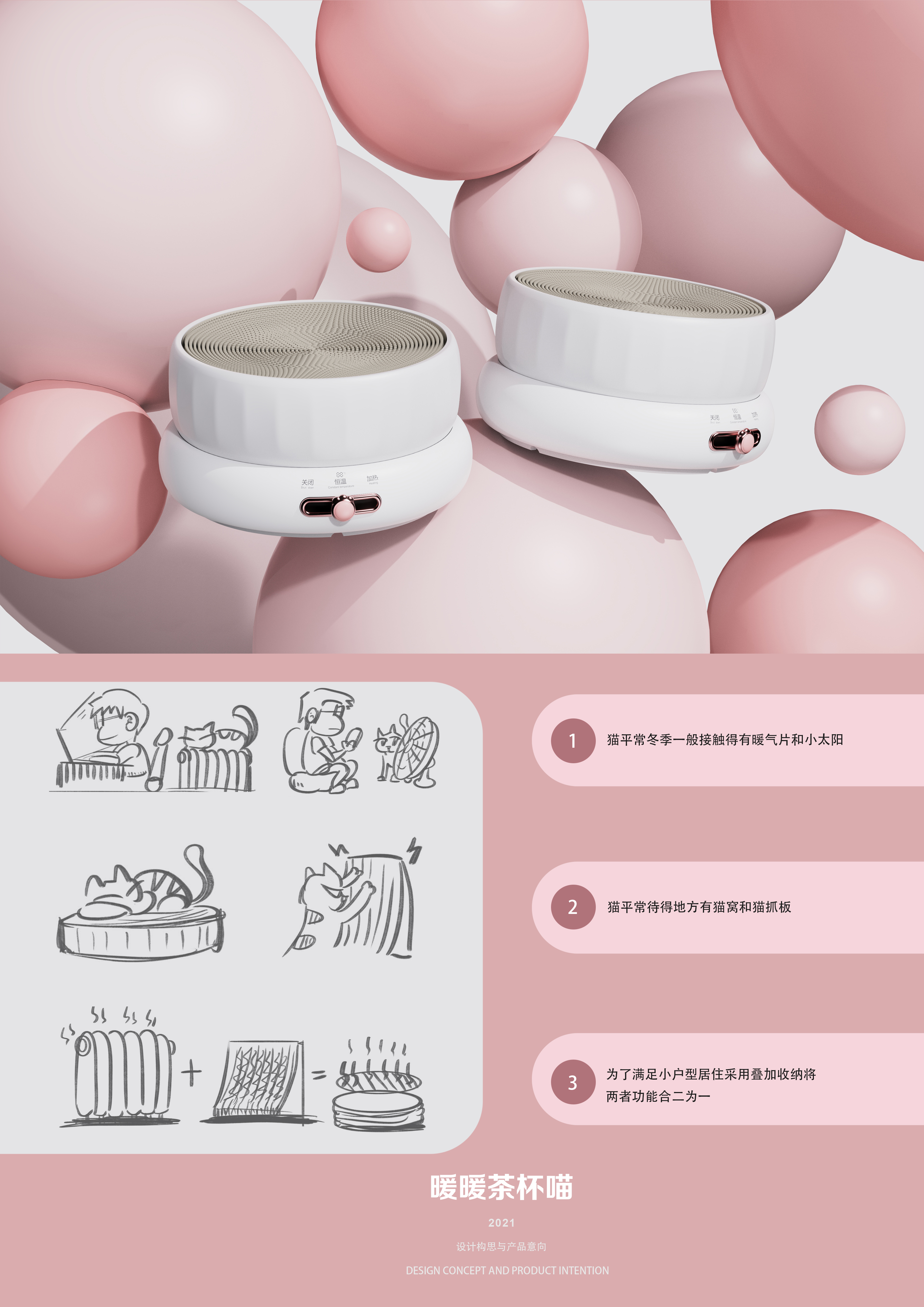 Pet Supplies & Pet，small home appliances，