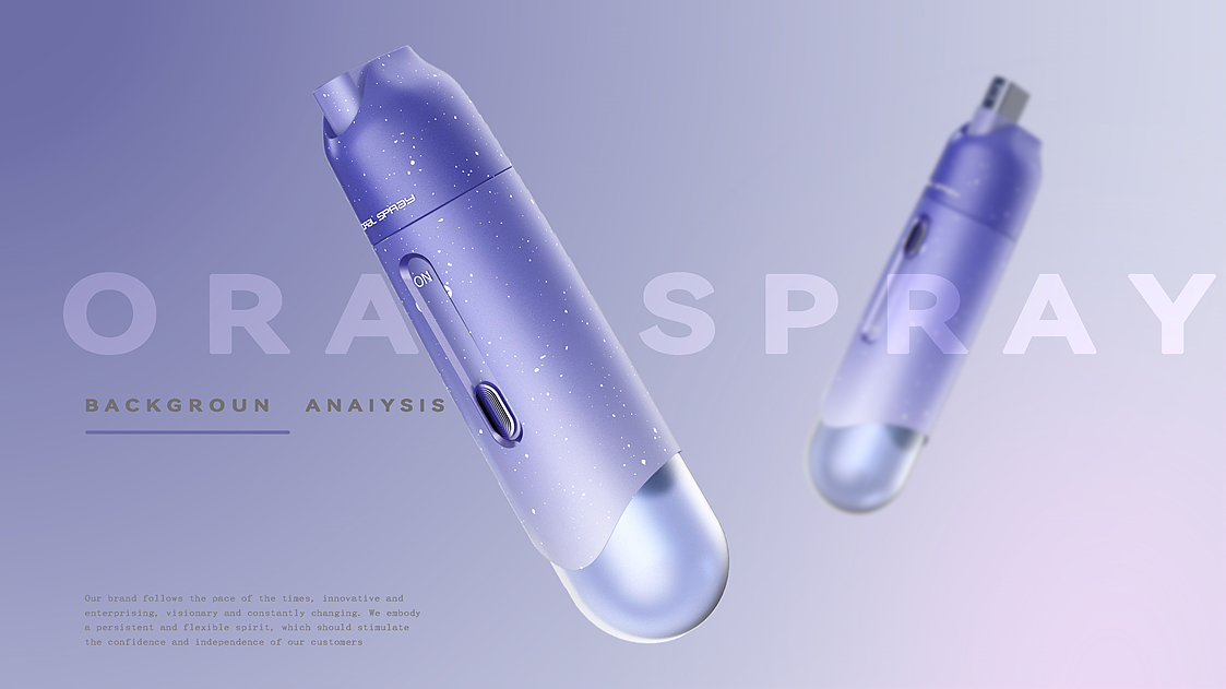industrial design，product design，Oral spray，
