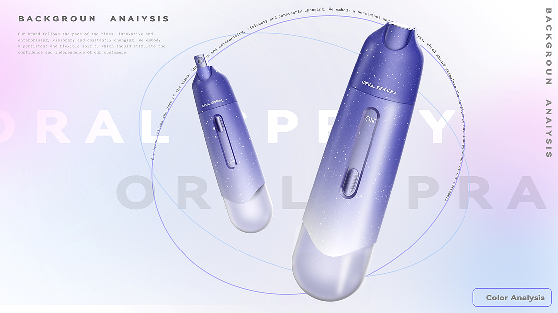industrial design，product design，Oral spray，