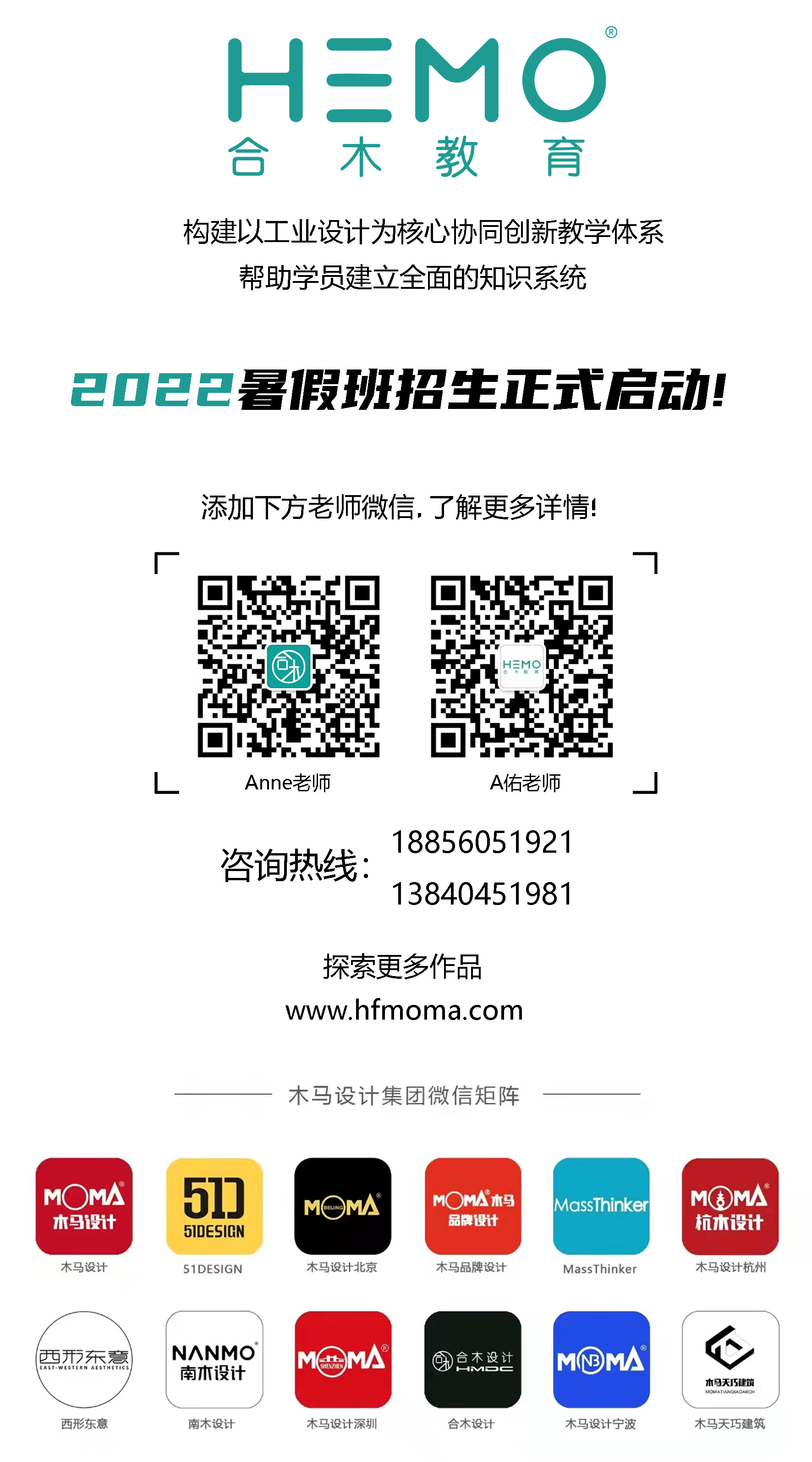 industrial design，product design，Oral spray，