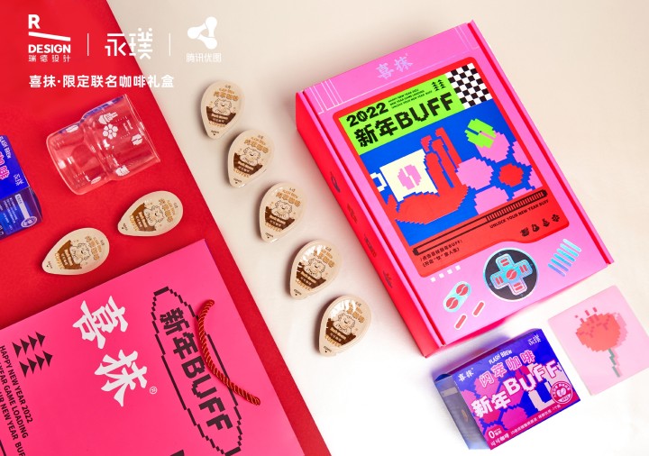 Red design，packing design，New Year gift box，Coffee，Graphic Artist Designer，Tencent Youtu，Yongpu，