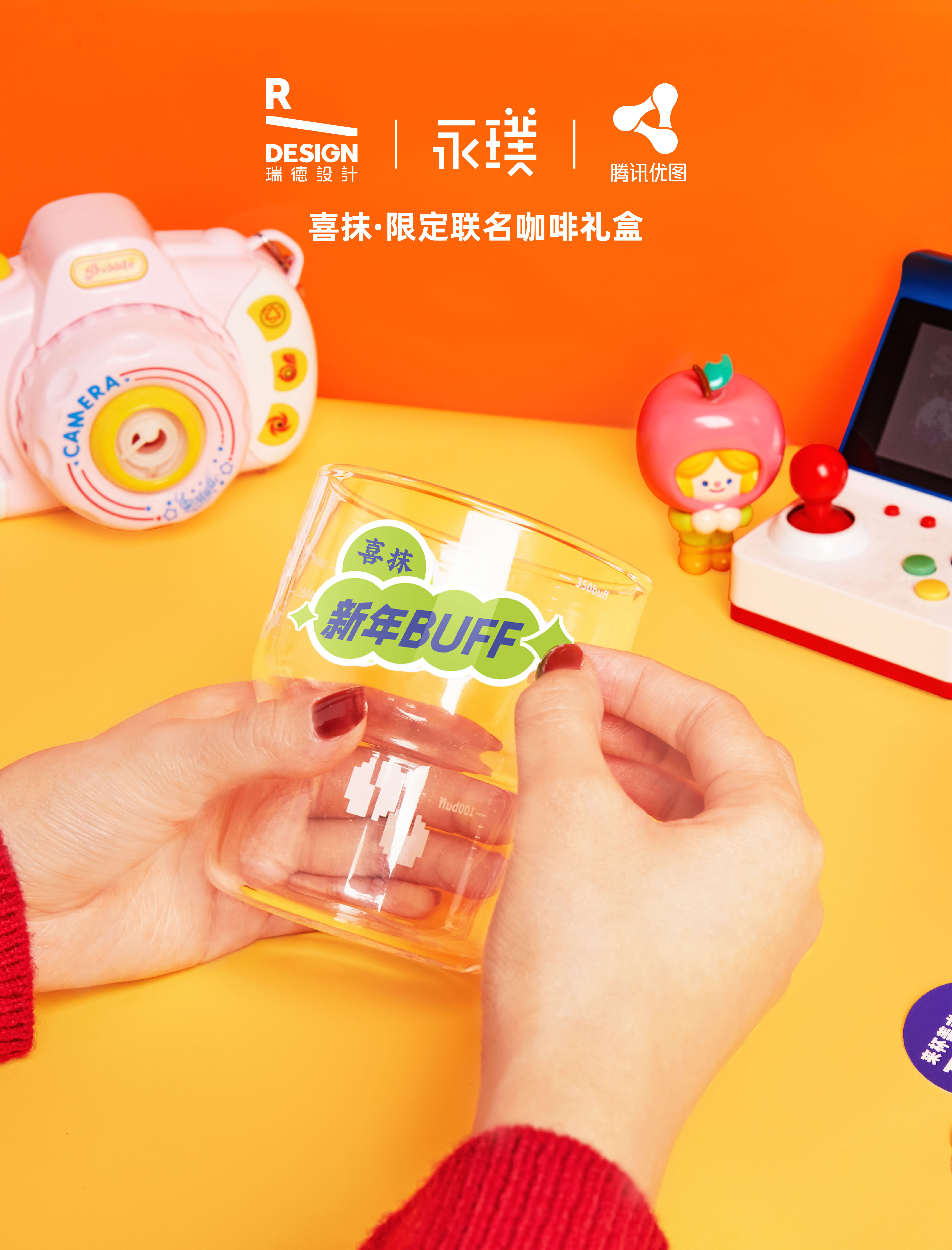 Red design，packing design，New Year gift box，Coffee，Graphic Artist Designer，Tencent Youtu，Yongpu，