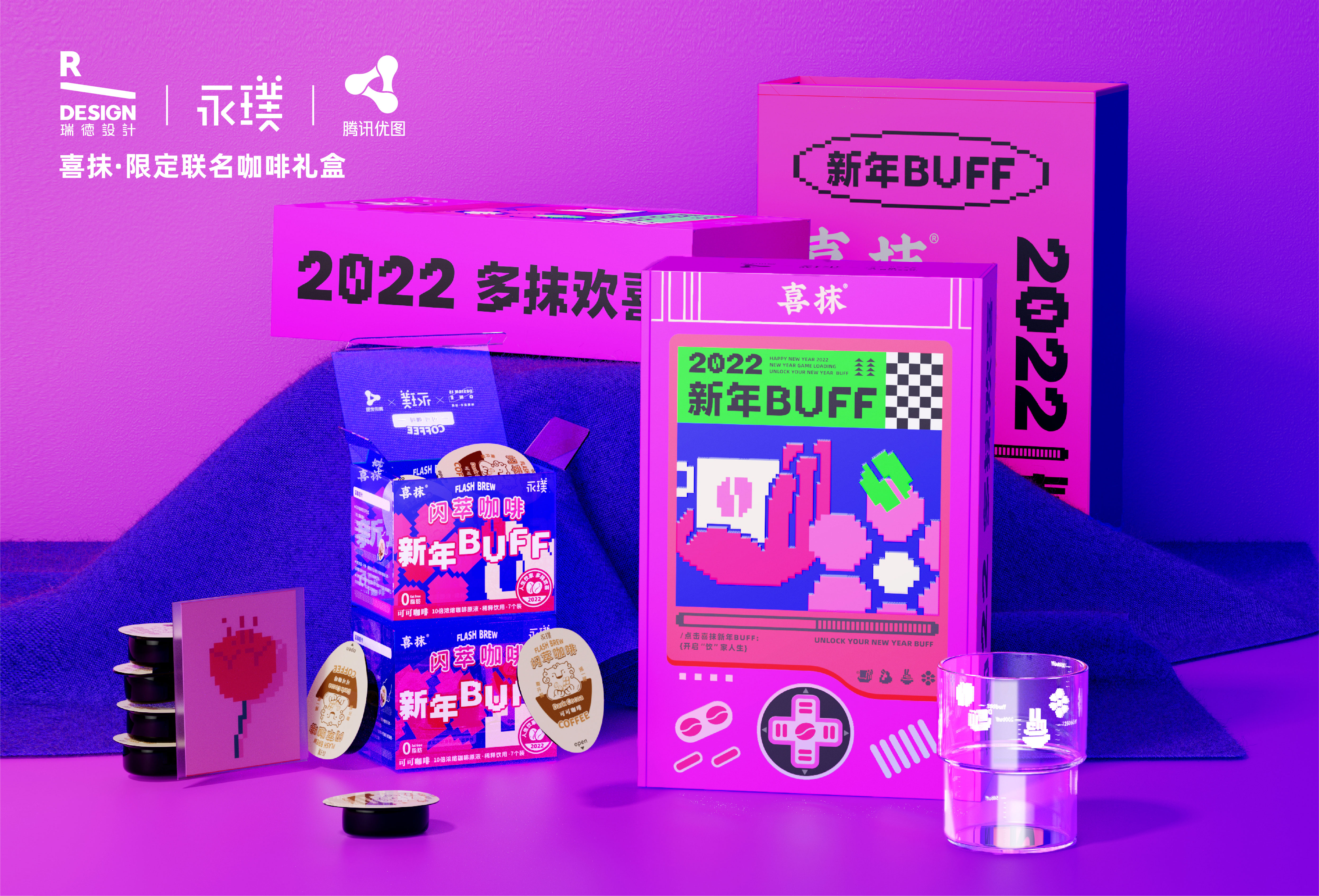 Red design，packing design，New Year gift box，Coffee，Graphic Artist Designer，Tencent Youtu，Yongpu，