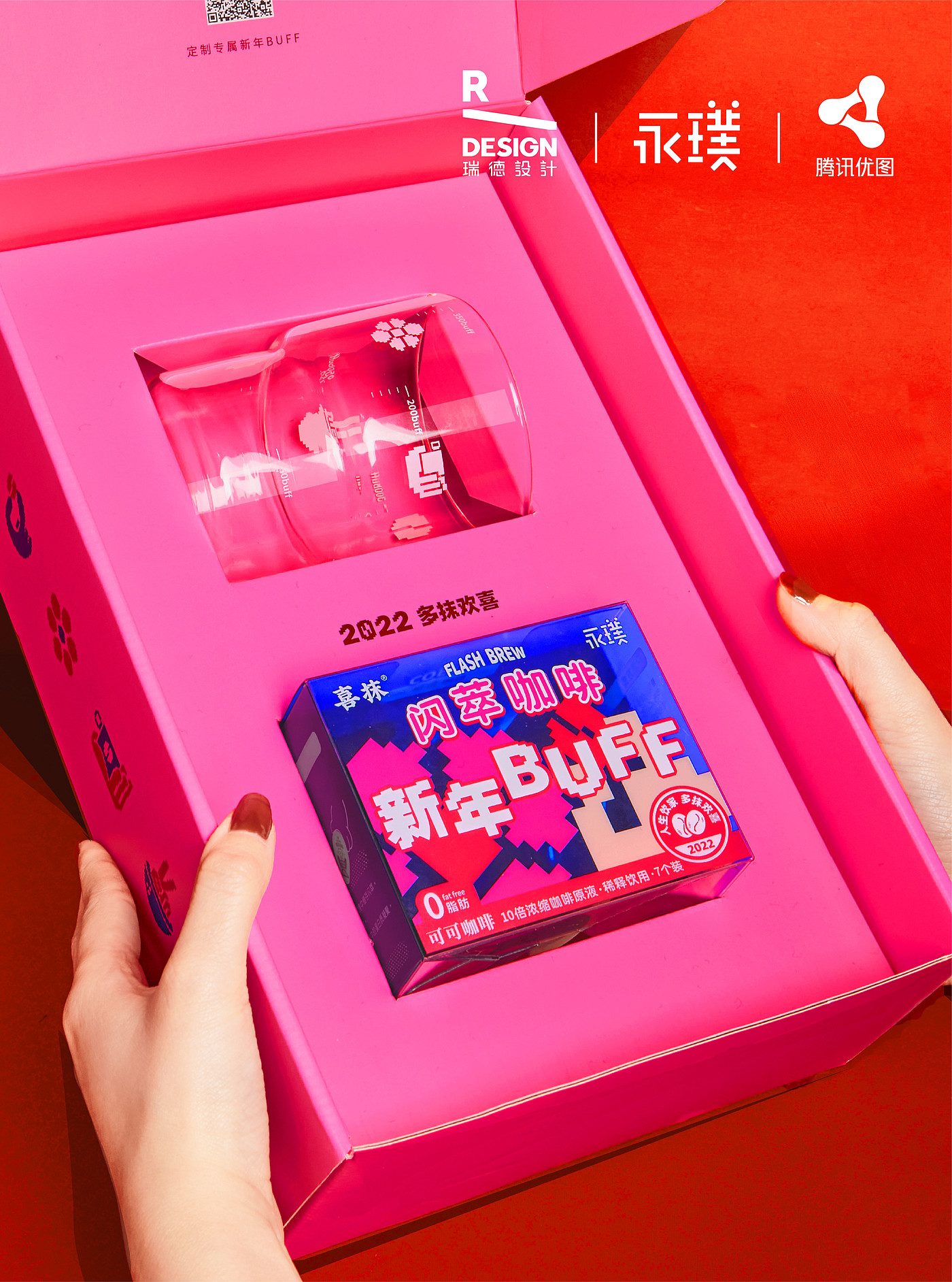 Red design，packing design，New Year gift box，Coffee，Graphic Artist Designer，Tencent Youtu，Yongpu，