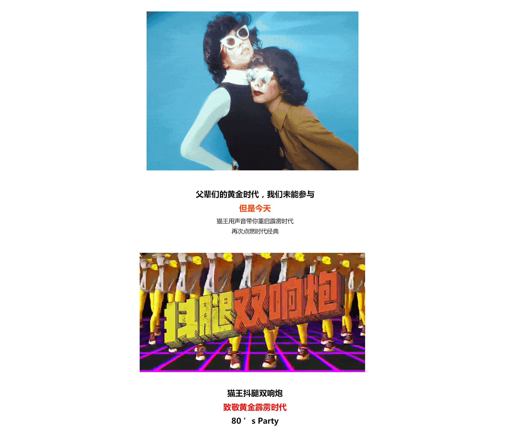 ELVIS - thunderbolt player，Elvis Presley，sound，Retro，Thunderbolt record player，