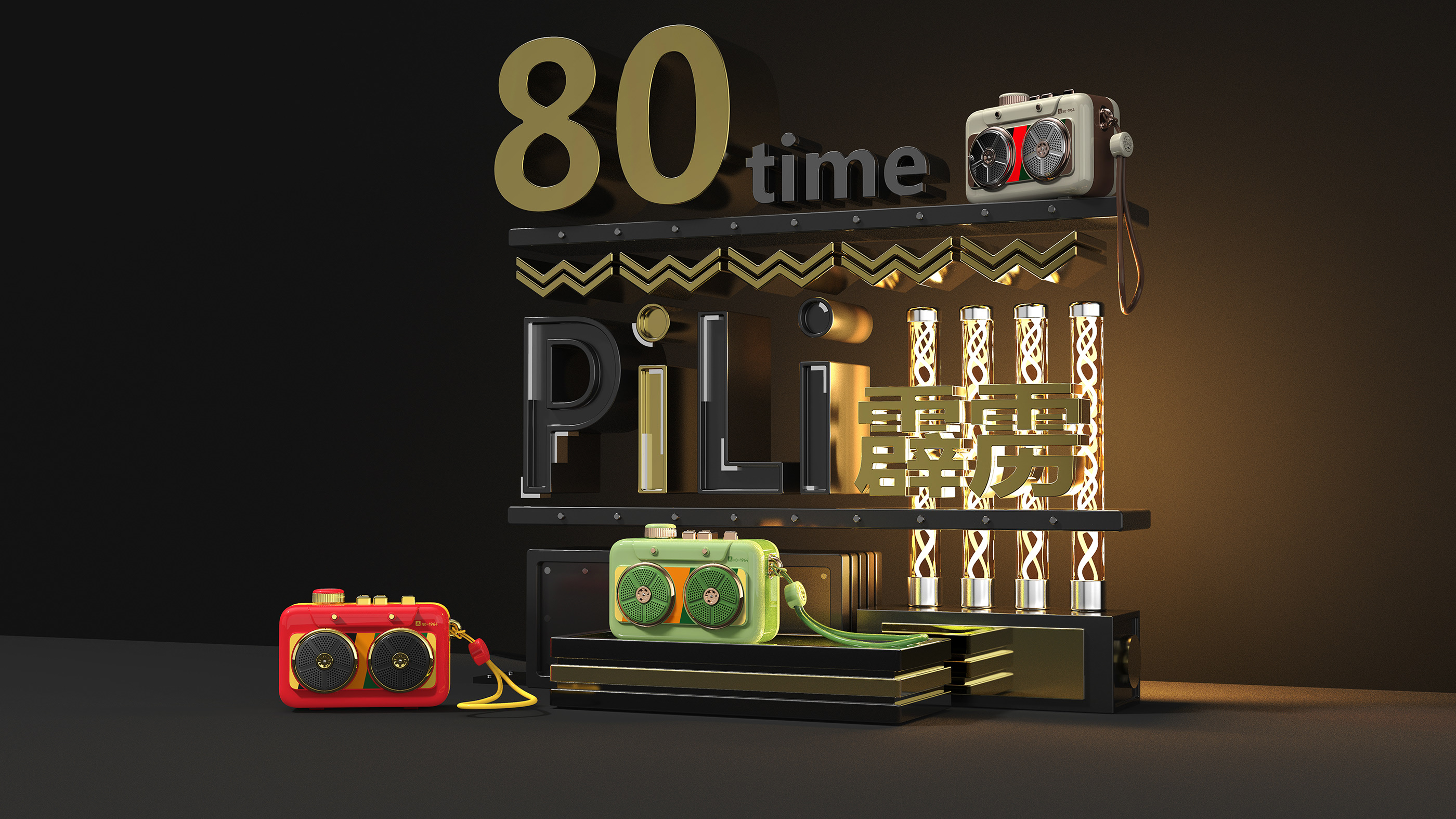 ELVIS - thunderbolt player，Elvis Presley，sound，Retro，Thunderbolt record player，