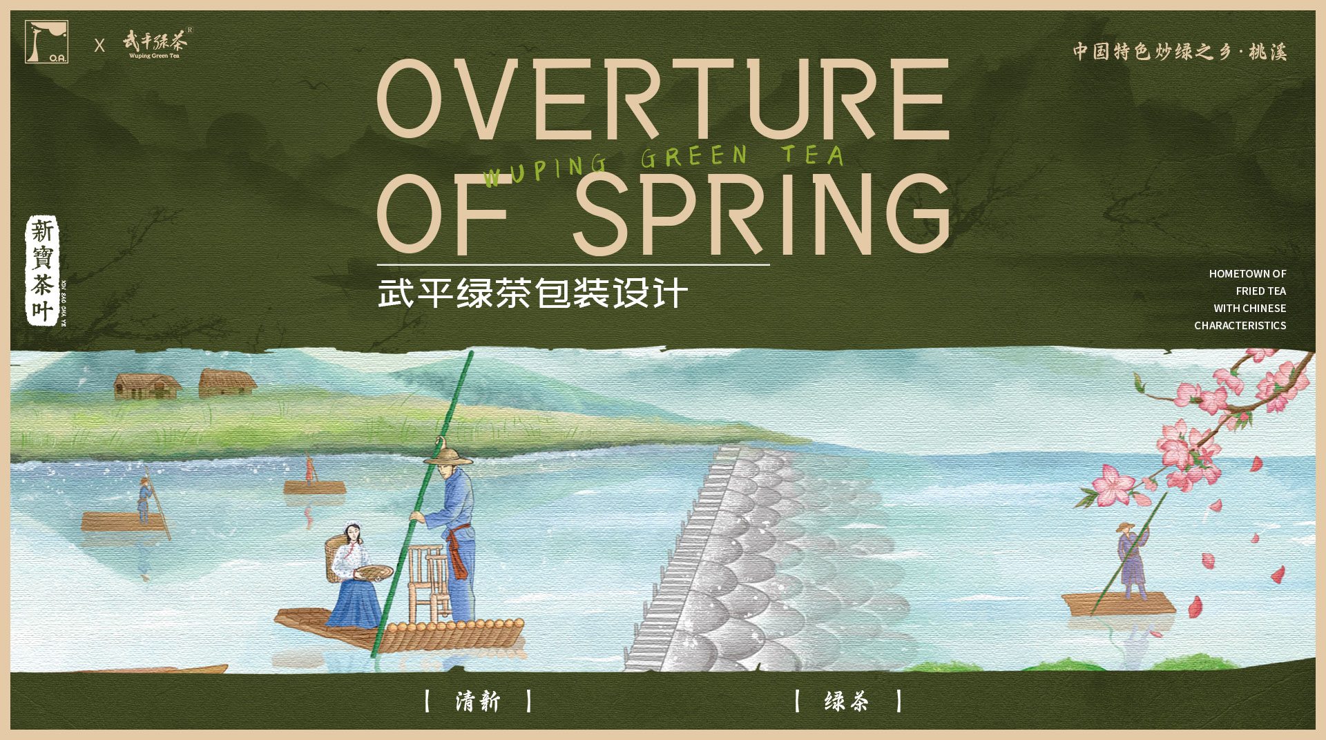 Original hand drawn design，