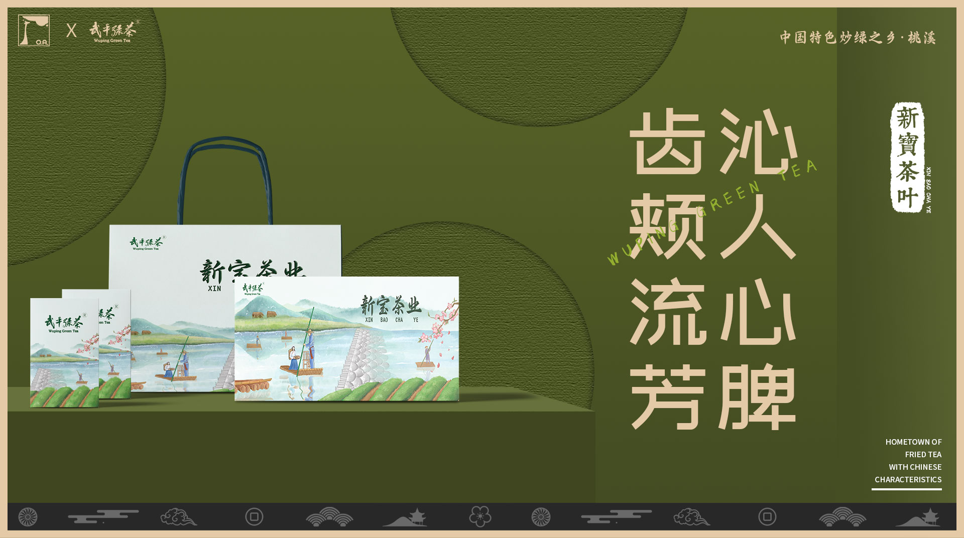 Original hand drawn design，