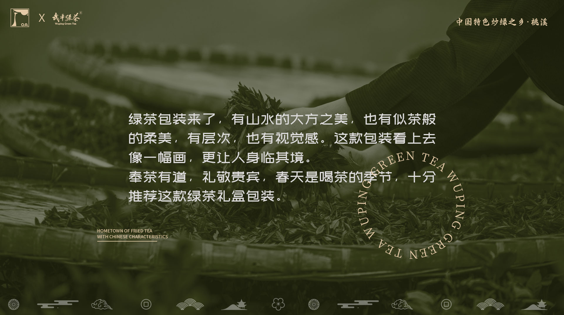 Original hand drawn design，