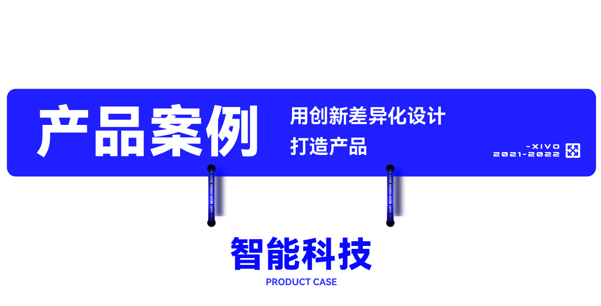 summary，Annual summary，Collection of works，Whole case design，product design，Brand design，packing design，Year end summary，