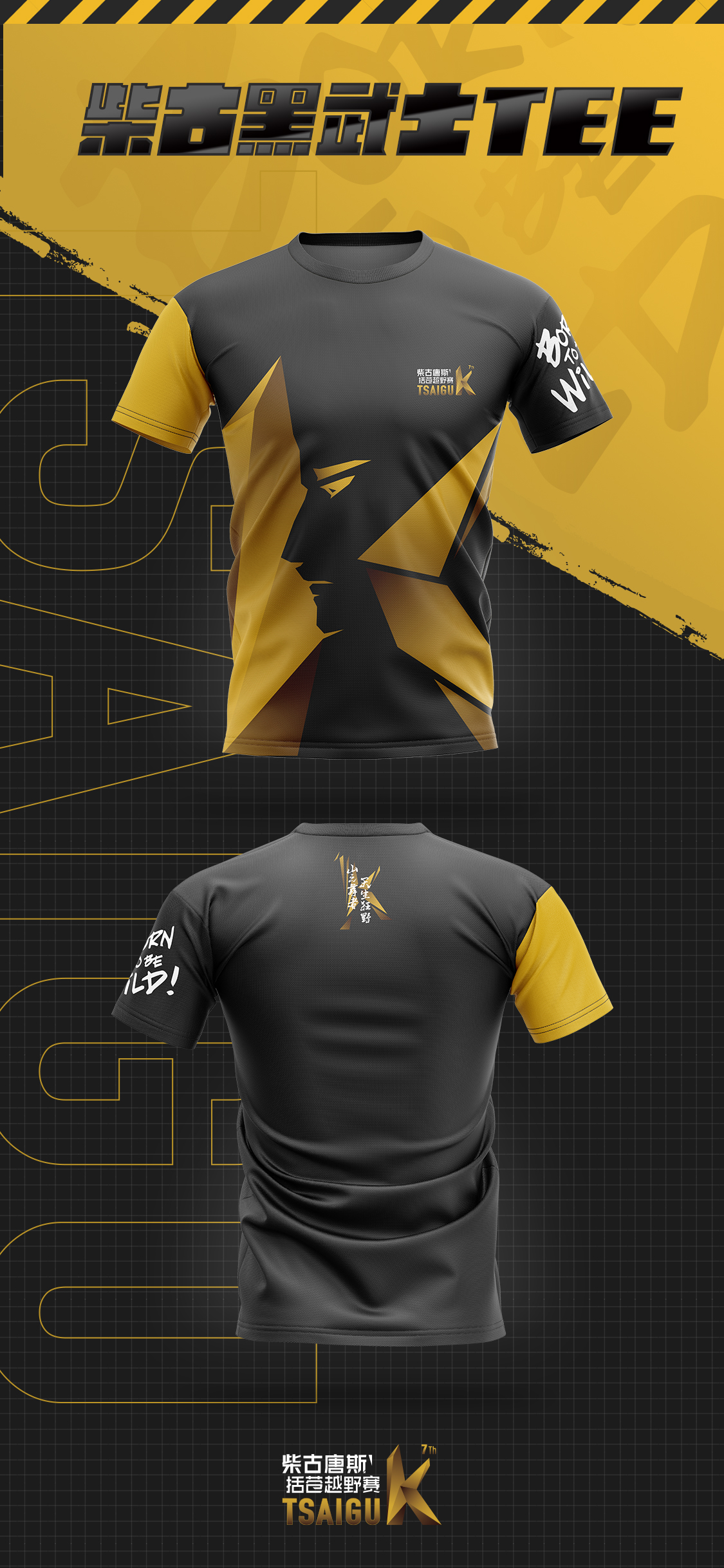 medal，marathon，Sports，Cultural creation，badge，run，Chai Gutang，BADGE，