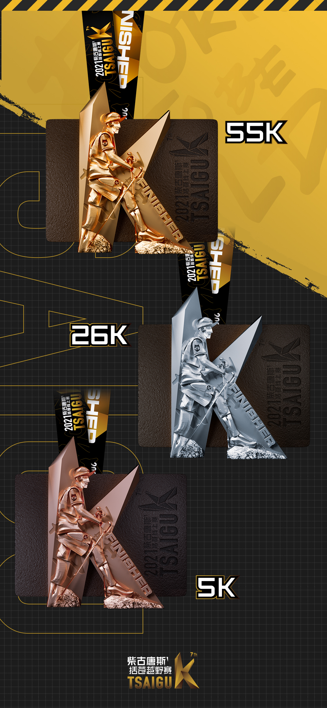 medal，marathon，Sports，Cultural creation，badge，run，Chai Gutang，BADGE，