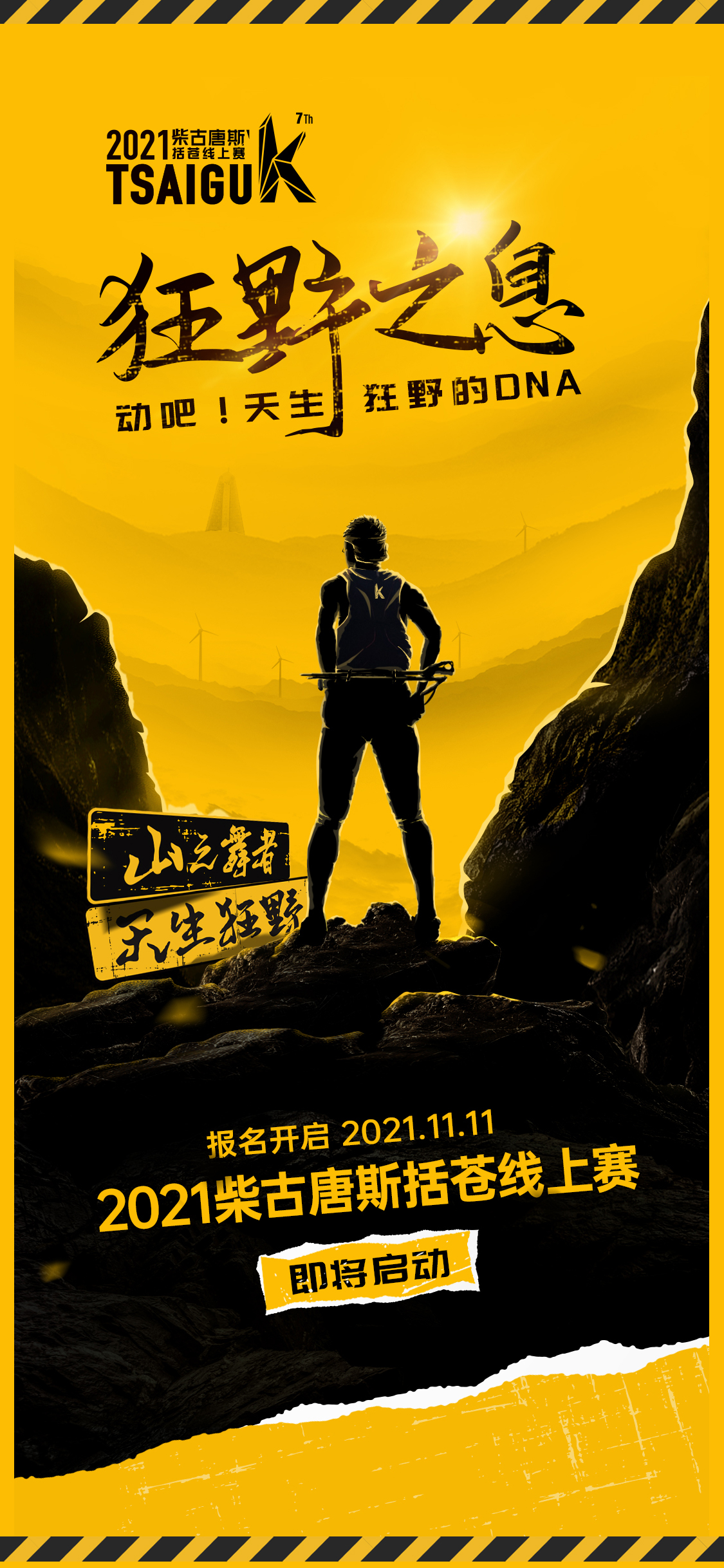 medal，marathon，Sports，Cultural creation，badge，run，Chai Gutang，BADGE，