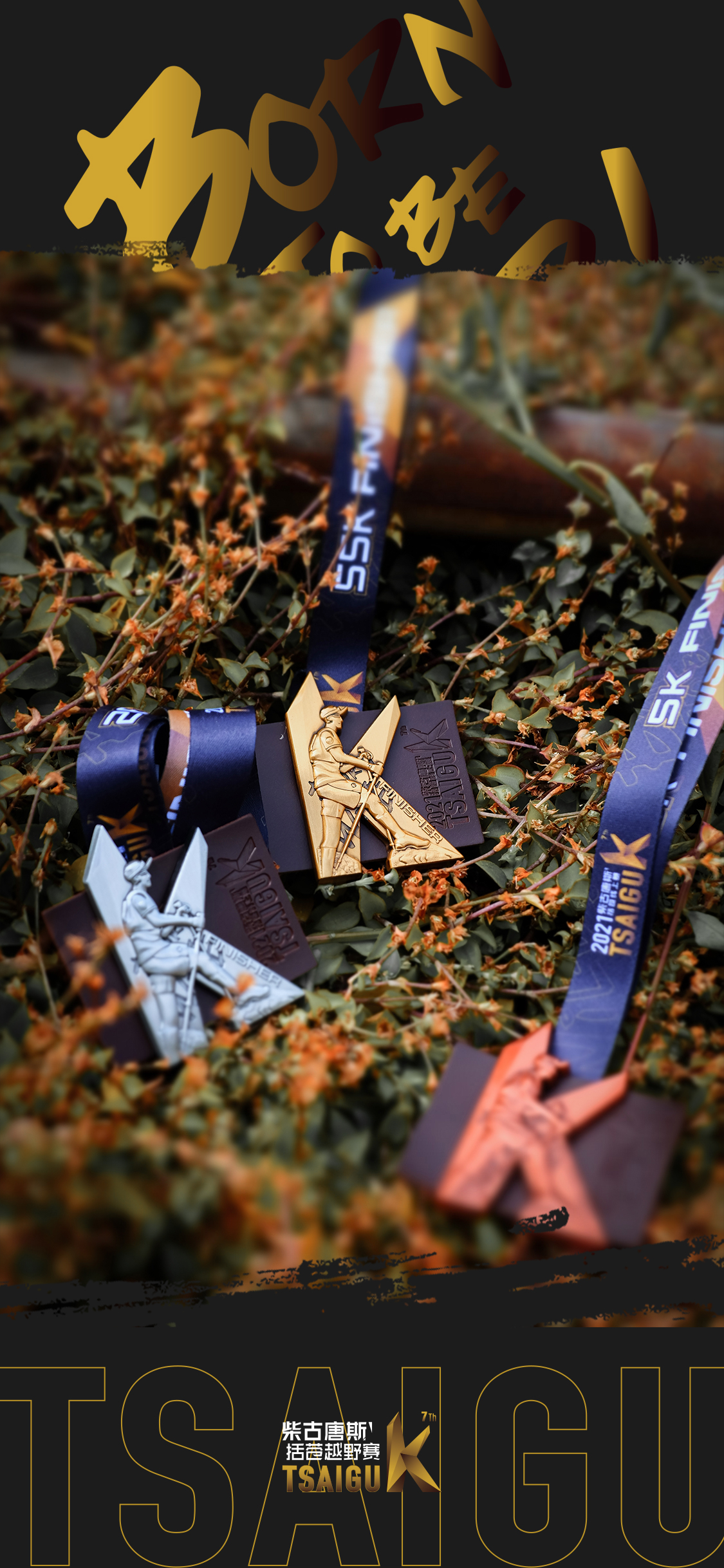 medal，marathon，Sports，Cultural creation，badge，run，Chai Gutang，BADGE，