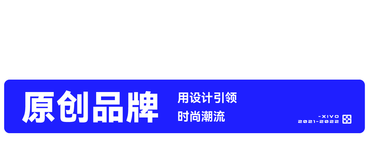 summary，Annual summary，Collection of works，Whole case design，product design，Brand design，packing design，Year end summary，