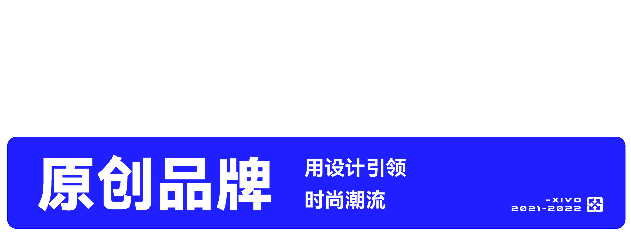 总结，年度总结，作品合集，全案设计，产品设计，品牌设计，包装设计，年终总结，