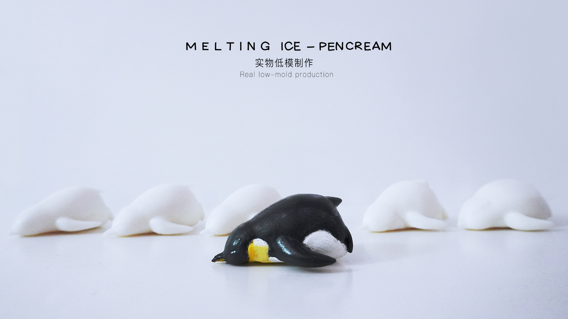 ice cream，environmental protection，penguin，industrial design，Cultural creation，
