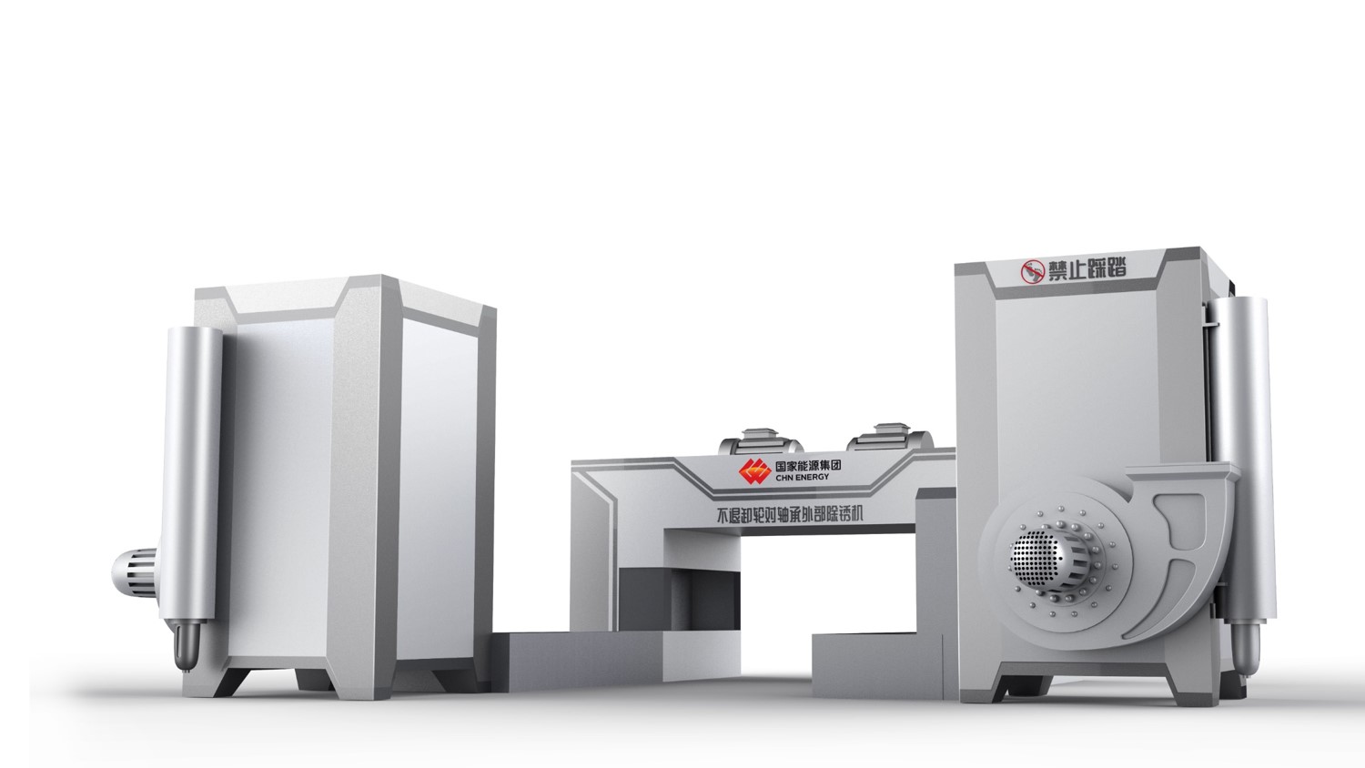 National energy，Appearance optimization，Structural optimization，Sheet metal equipment，industrial design，