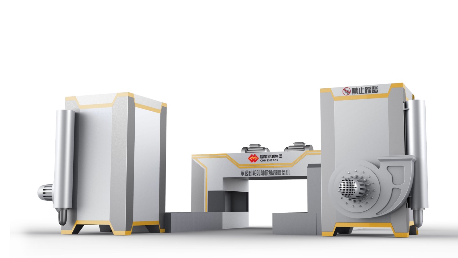 National energy，Appearance optimization，Structural optimization，Sheet metal equipment，industrial design，